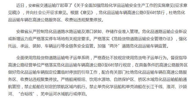?；愤\輸