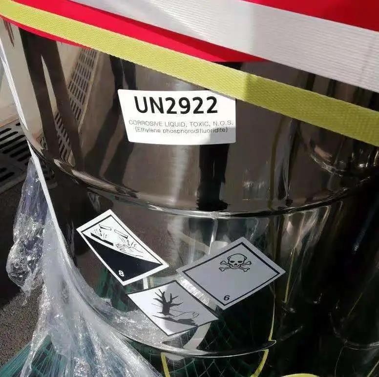 <a href='http://m.ibnepws.cn' title='危險品運輸' >危險品運輸</a>