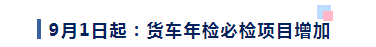 <a href='http://m.ibnepws.cn' title='危險品運輸' >危險品運輸</a>
