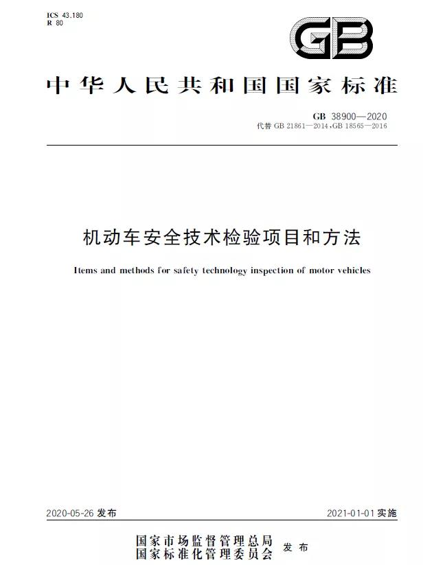 <a href='http://m.ibnepws.cn' title='危險品貨運' >危險品貨運</a>