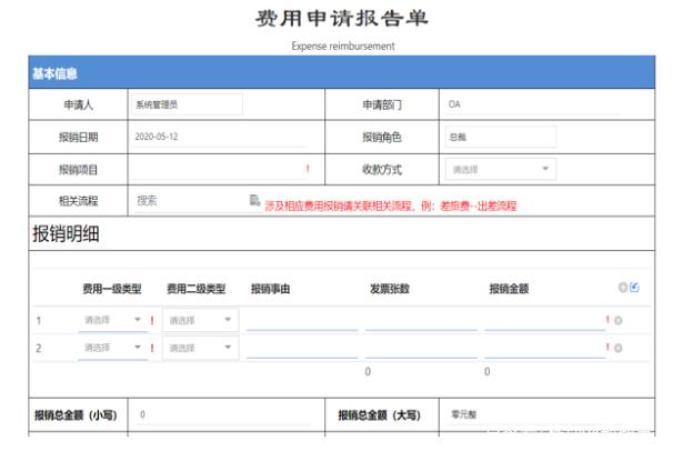 <a href='http://m.ibnepws.cn' title='危險品運輸' >危險品運輸</a>
