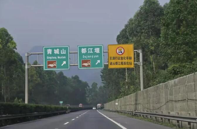 <a href='http://m.ibnepws.cn' title='危險品運輸' >危險品運輸</a>