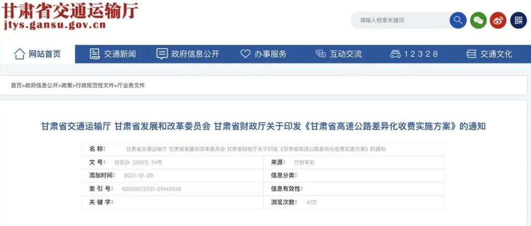 <a href='http://m.ibnepws.cn' title='危險品貨代' >危險品貨代</a>