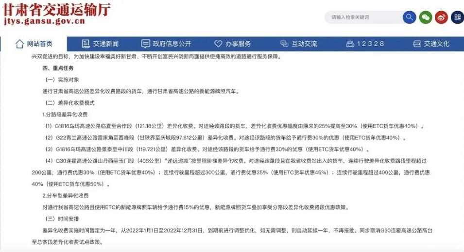 ?；愤M出口
