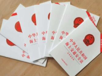 <a href='http://m.ibnepws.cn' title='危險品貨運' >危險品貨運</a>