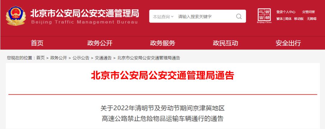 中港<a href='http://m.ibnepws.cn' title='危險品運輸' >危險品運輸</a>