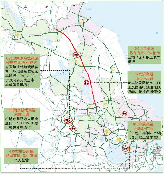 中港<a href='http://m.ibnepws.cn' title='危險品貨運' >危險品貨運</a>