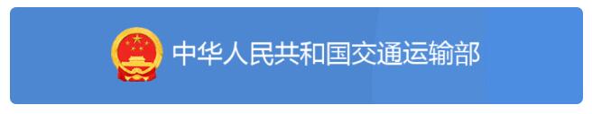 <a href='http://m.ibnepws.cn' title='危險品運輸' >危險品運輸</a>