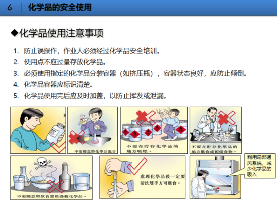 <a href='http://m.ibnepws.cn' title='危險(xiǎn)品貨代' >危險(xiǎn)品貨代</a>