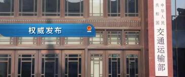 中港<a href='http://m.ibnepws.cn' title='危險品海運' >危險品海運</a>