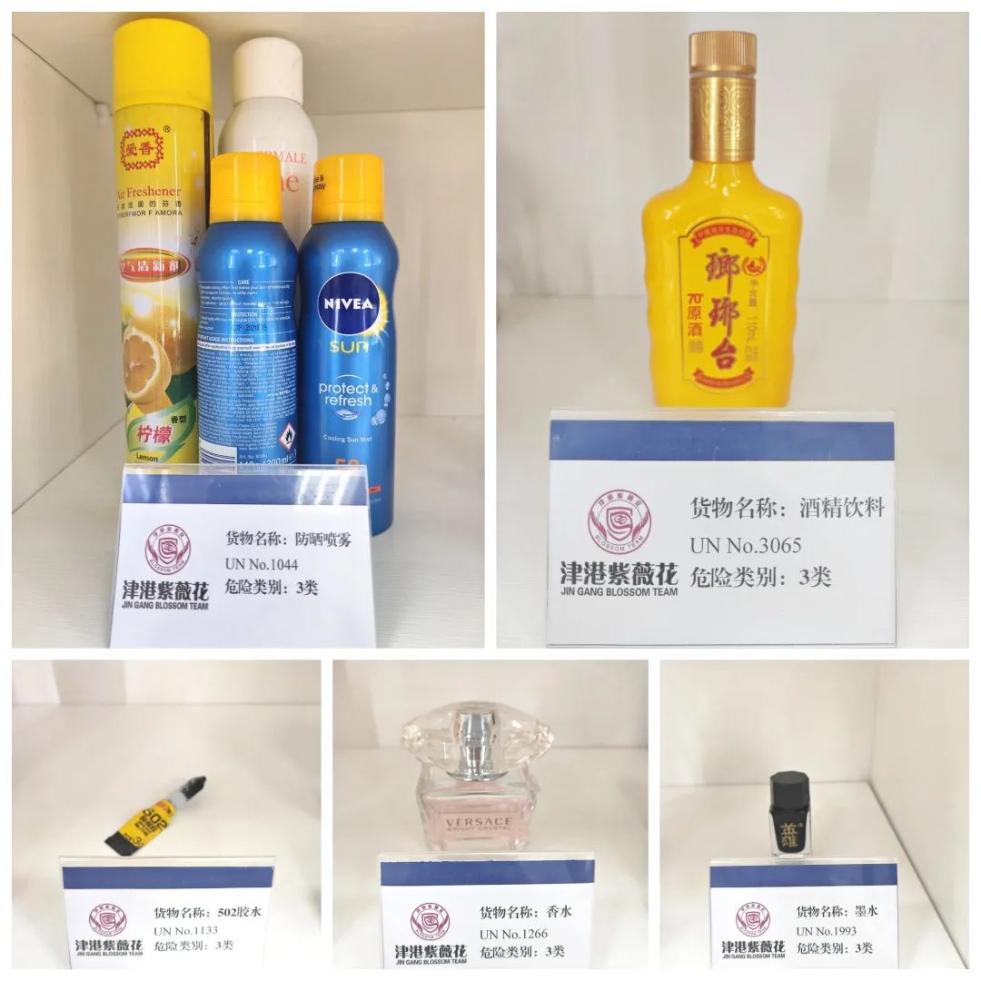 <a href='http://m.ibnepws.cn' title='危險(xiǎn)品海運(yùn)' >危險(xiǎn)品海運(yùn)</a>