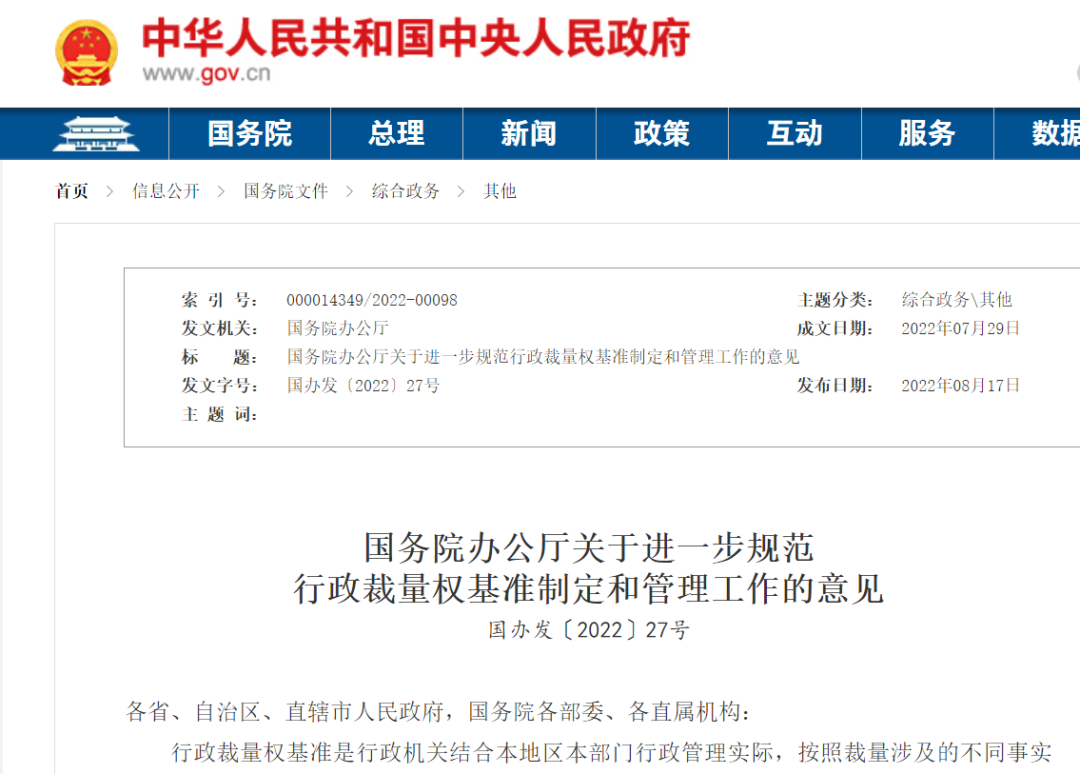 <a href='http://m.ibnepws.cn' title='危險品運輸' >危險品運輸</a>