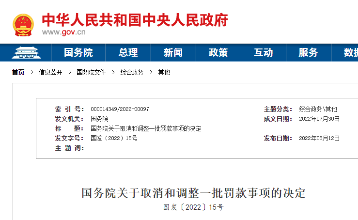 <a href='http://m.ibnepws.cn' title='危險品貨運' >危險品貨運</a>