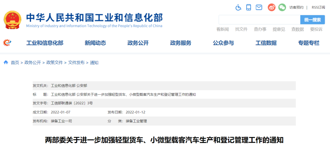 <a href='http://m.ibnepws.cn' title='危險品貨運' >危險品貨運</a>