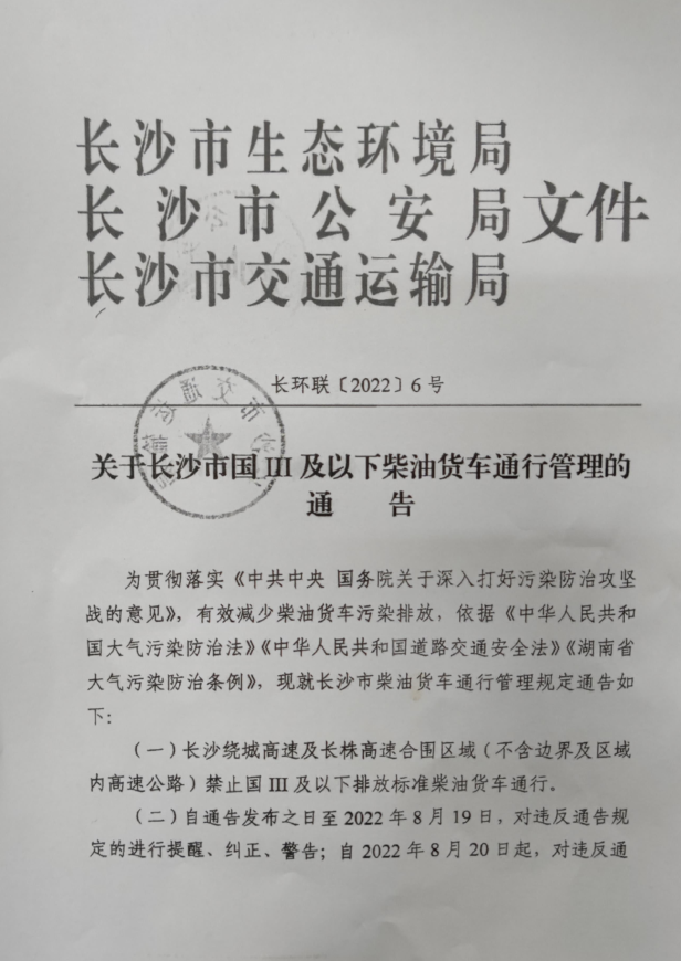 <a href='http://m.ibnepws.cn' title='危險品貨代' >危險品貨代</a>