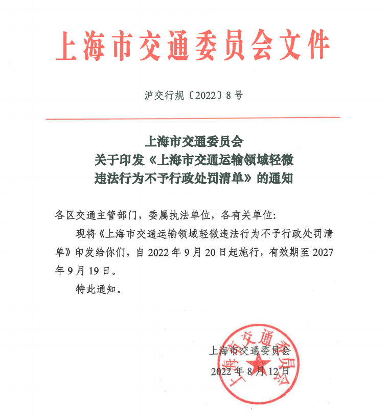 <a href='http://m.ibnepws.cn' title='危險品海運' >危險品海運</a>