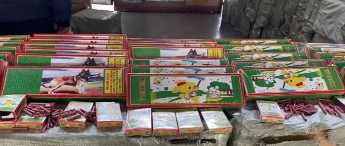 <a href='http://m.ibnepws.cn' title='危險品海運' >危險品海運</a>